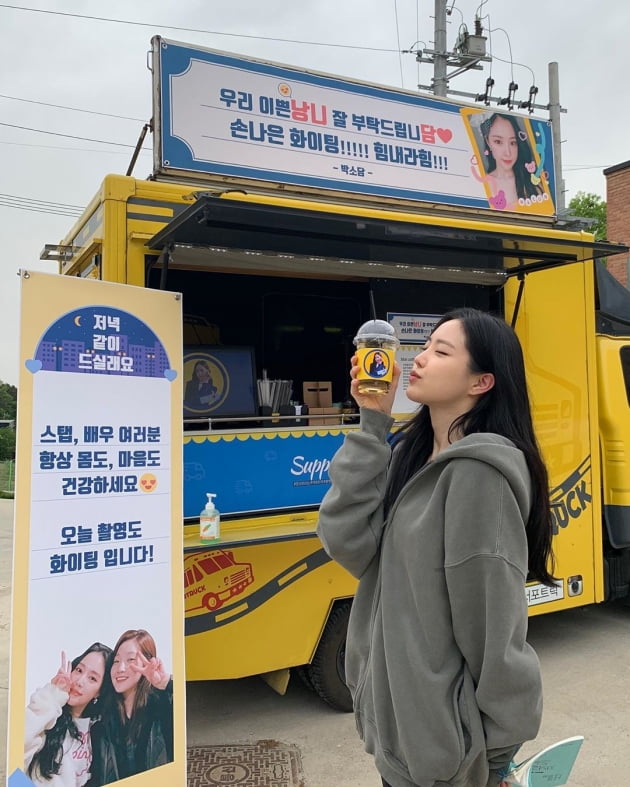 가수 겸 배우 손나은/ 사진= 손나은 인스타그램