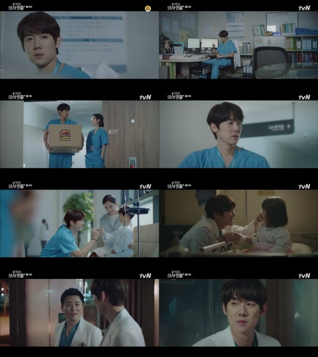 사진= tvN '슬기로운 의사생활' 방송 화면.
