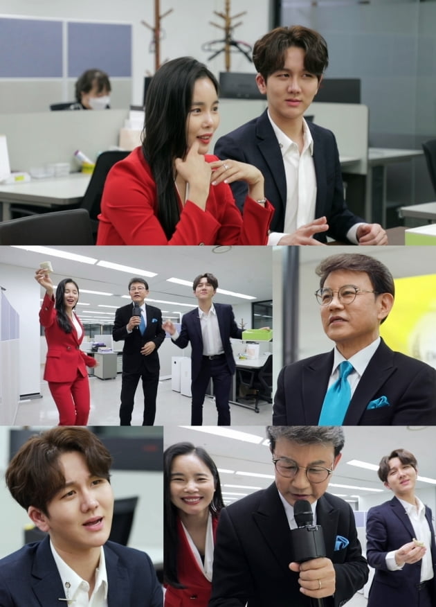 '편스토랑' 예고/ 사진=KBS2 제공
