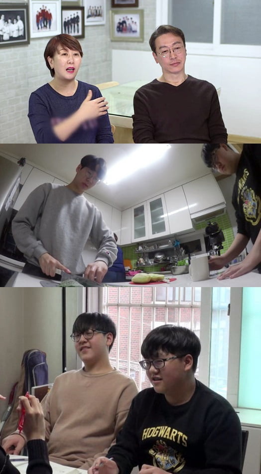 '공부가 머니?' 예고 /사진= MBC 제공