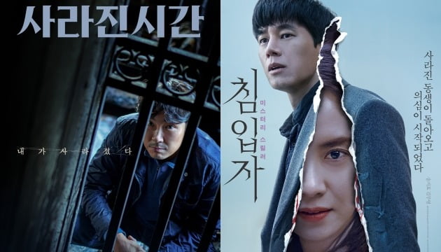 [TEN 이슈] 이태원 클럽발 코로나19의 역습…6월, 개봉 강행하는 韓영화