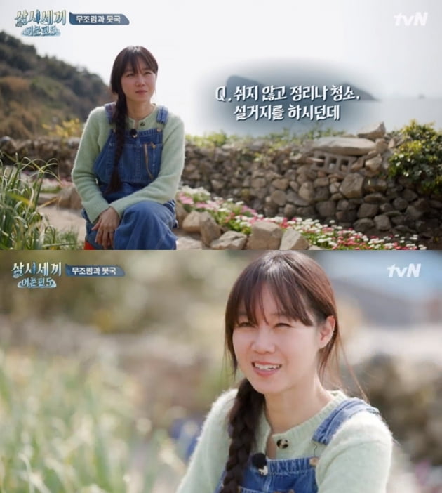 '삼시세끼 어촌편5' 공효진 효과? 시청률 12.2% ↑