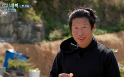 '삼시세끼 어촌편5' 유해진, 공효진X차승원에 스윗한 매력