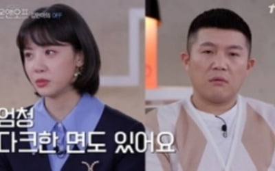 '온앤오프' 김민아 "방송 후 짠하다는 반응 많더라"