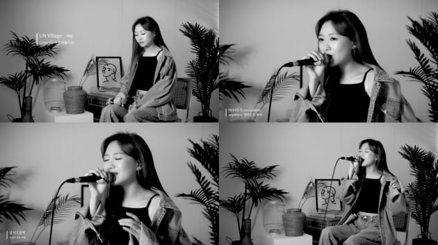 그룹 러블리즈 류수정./ 사진제공=울림엔터테인먼트