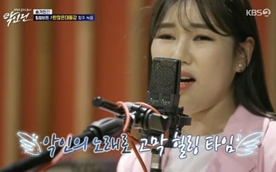 '악인전' 송가인, "이 정도면 음원 발매?" 환호 부른 가창력