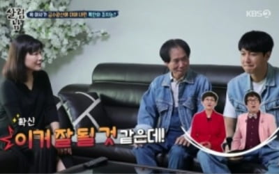 '살림남2' 김승현 父子 트로트 데뷔, 박상철 등장 '최고 시청률'