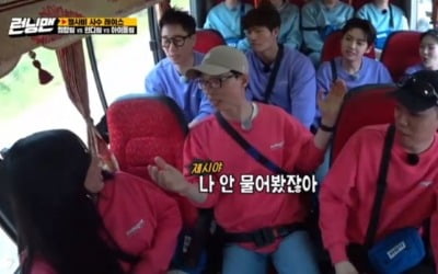 '런닝맨' 유재석, 제시와 티격태격 "진짜 말 안 통해!"