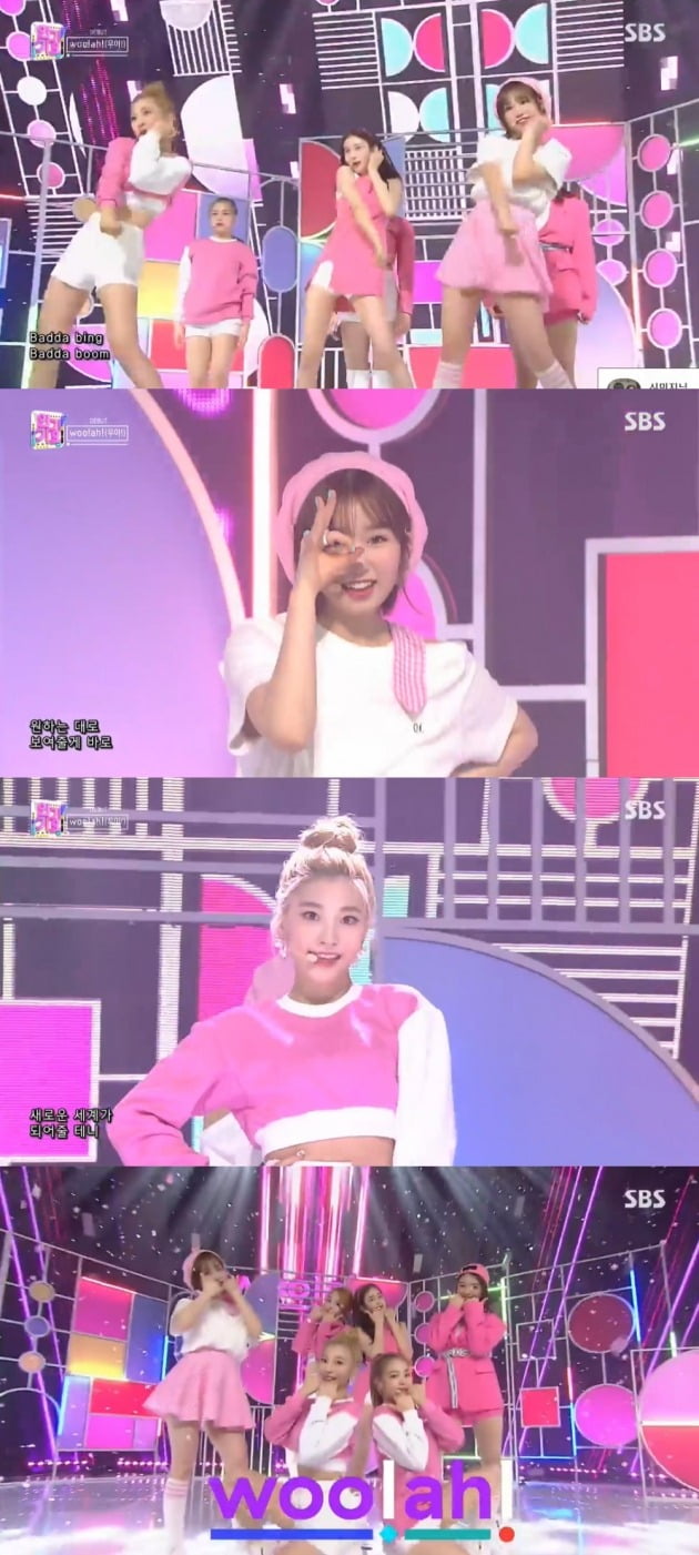 SBS '인기가요' 캡처.