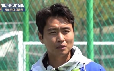 '뭉찬' 어쩌다FC, 프로팀 전북FC에 승부차기 敗…시청률 소폭 상승[종합]