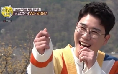 '선녀들' 영탁, 역사 공부 텐션 높인 트롯 쾌남…최고 시청률 6.7% [종합]
