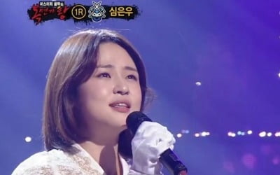 '복면가왕' 심은우, 출연 소감 "엄청 떨려…짧지만 보람되고 좋았다"[전문]