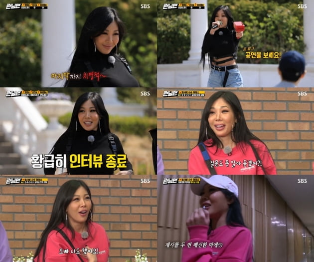 '런닝맨' 제시./ 사진=SBS 방송화면