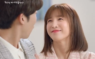 "이렇게 예뻤어?"…'한다다' 안경 벗은 이초희, 반전 여신 미모 '눈길'