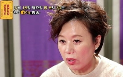 '물어보살' 박미선 "방송일 설레지 않아…돈은 이미 많이 벌어"