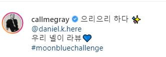 /사진=그레이 인스타그램