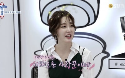 '숙희네' 신아영 "이태오는 아무것도 아니네" 현실판 '부부의 세계'
