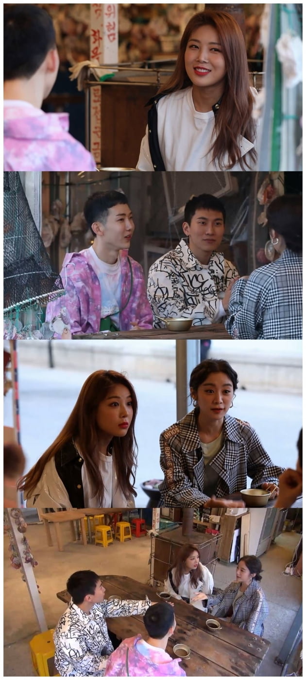 '주문 바다요' 유빈 / 사진 = MBC에브리원 제공