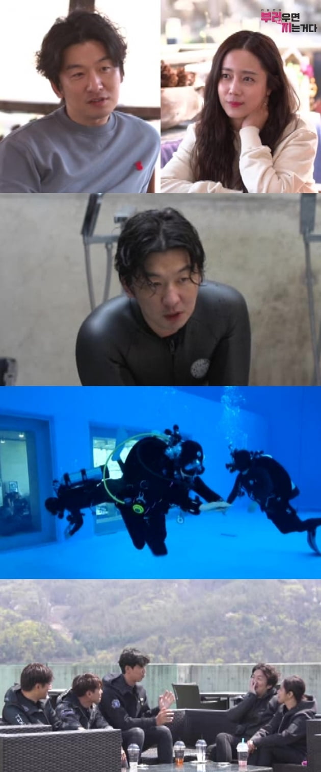 '부러우면 지는거다' 최송현 이재한 / 사진 = MBC 제공