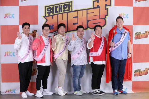 '위대한 배태랑' 출연진/ 사진제공=JTBC
