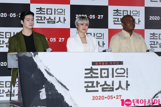 [TV텐] '초미의 관심사' 치타 배우로 첫 데뷔