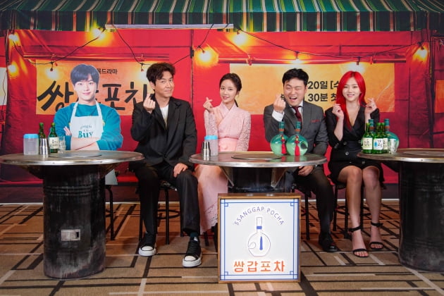 [TEN 포토] '쌍갑포차'의 주역들, '육성재는 등신대로 참석'