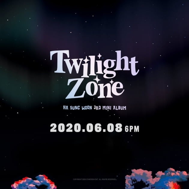 하성운 티저 / 사진 = 스타크루이엔티 제공