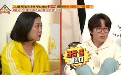 '옥문아' 김숙 "성시경, 요리부터 피아노까지…천상계 3박자"