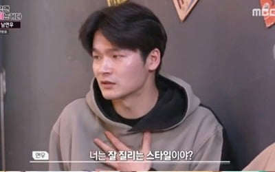 '부럽지' 치타♥남연우, 달달함 폭발…우혜림♥신밀철 "자녀 계획? 2년 후" [종합]
