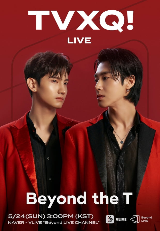 동방신기 'Beyond LIVE' 포스터 이미지 / 사진제공=SM엔터테인먼트