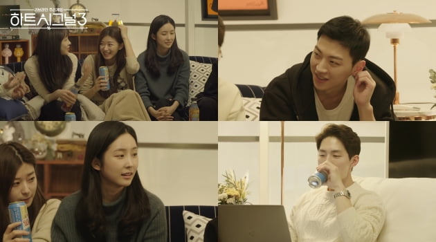 '하트시그널3' 스틸컷/ 사진=채널A 제공