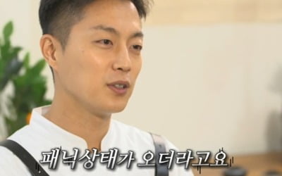 '배달해서 먹힐까' 윤두준, 화덕을 지배하는 '피자보이' 탄생