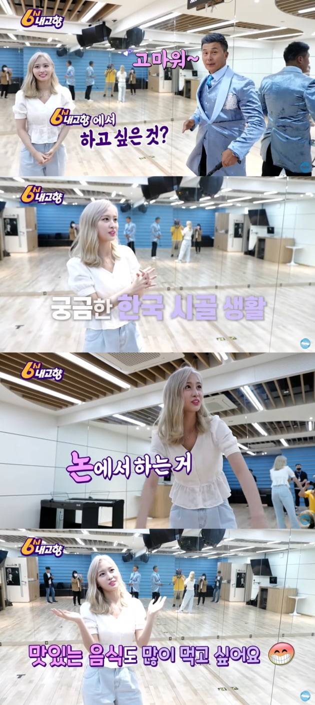 /사진= KBS 공식 유튜브 캡처