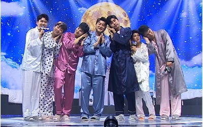 '사랑의 콜센타' TOP7, 파자마 입고 완전체 오프닝 무대