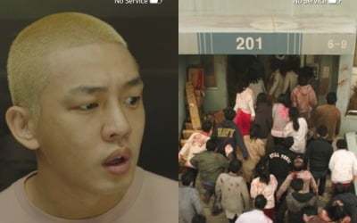 유아인·박신혜 #살아있다…궁금증 폭발, 모바일 예고편 공개