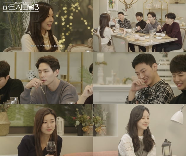 '하트시그널3' 예고/ 사진=채널A 제공
