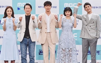 "라떼는 말이야~"…박해진X김응수 '꼰대인턴', 오피스 코미디로 세대 공감 노린다 [종합]