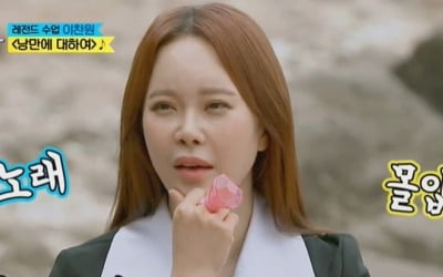 '뽕숭아학당' 백지영, 임영웅에겐 올장미·영탁에겐 듀엣 러브콜