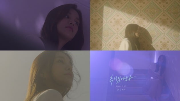 황인욱 '취했나봐' 뮤직비디오 티저 속 라붐 솔빈 캡처.