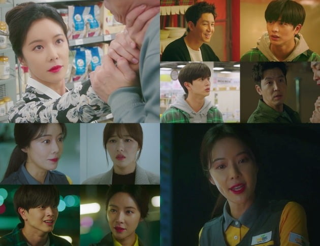 '쌍갑포차' 방송 화면./사진제공=JTBC