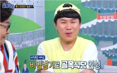 '골목식당X맛남의 광장' 콜라보, 동시간대 지상파 예능 시청률 1위[종합]