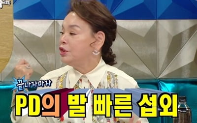 '라스' 김수미X신현준 케미, 역대급 꿀잼 터졌다…장민호, MC 도전 합격점 [종합]
