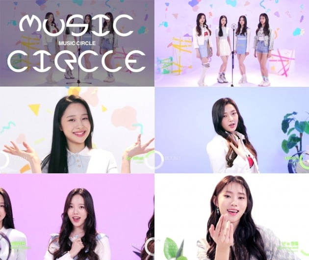 위클리 '뮤직써클' 캡처. 