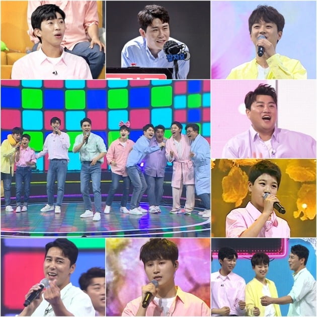 '사랑의 콜센타' 스틸컷./사진제공=TV조선