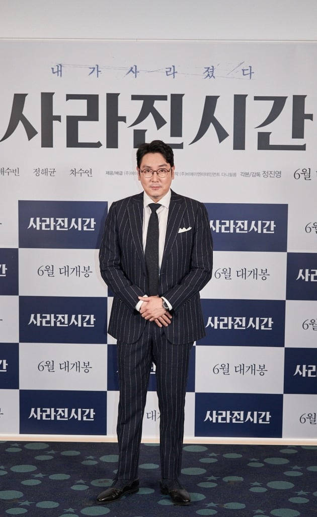 영화 '사라진 시간' 조진웅 / 사진제공=에이스메이커무비웍스