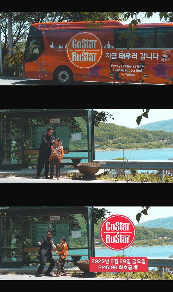김태우 / 사진 = P&B엔터테인먼트 제공