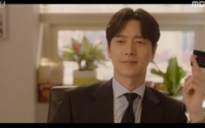 '꼰대인턴' 박해진 "김응수, 버텨봐라" 경고
