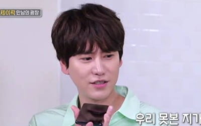 '맛남의 광장' 규현, 어색해진 박재범 전화에 진땀…최고 시청률 6.2%[종합]