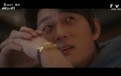 '오 마이 베이비' 장나라·고준, 과속 썸 시작되나…로맨스 급물살