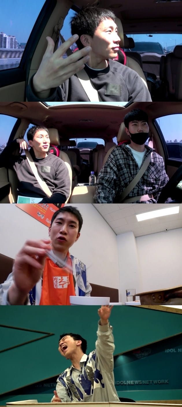 '전지적 참견 시점' 비투비 서은광 / 사진제공=MBC